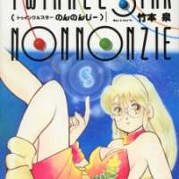   Twinkle Star Nonnonzie <small>Story & Art</small> 